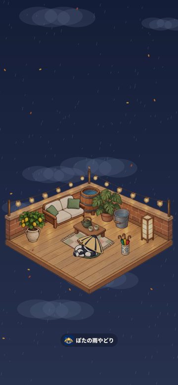 屋上の夜